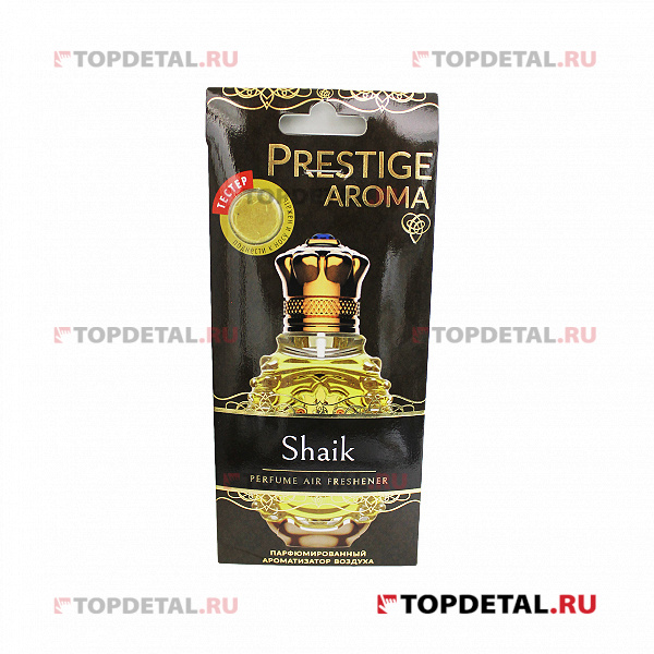 Ароматизатор FOUETTE "Prestige Aroma" парфюмированный  "Shaik" PA-4