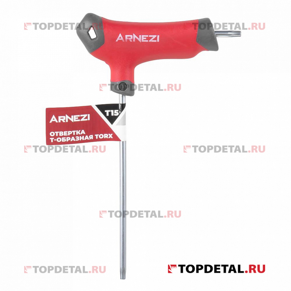 Ключ (отвертка) Т-образный TORX T15 ARNEZI R2061002