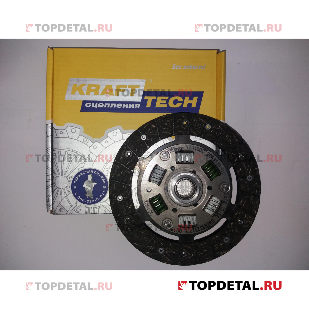 Диск сцепления ВАЗ-2108-2115 "KRAFTTECH" Y00190C