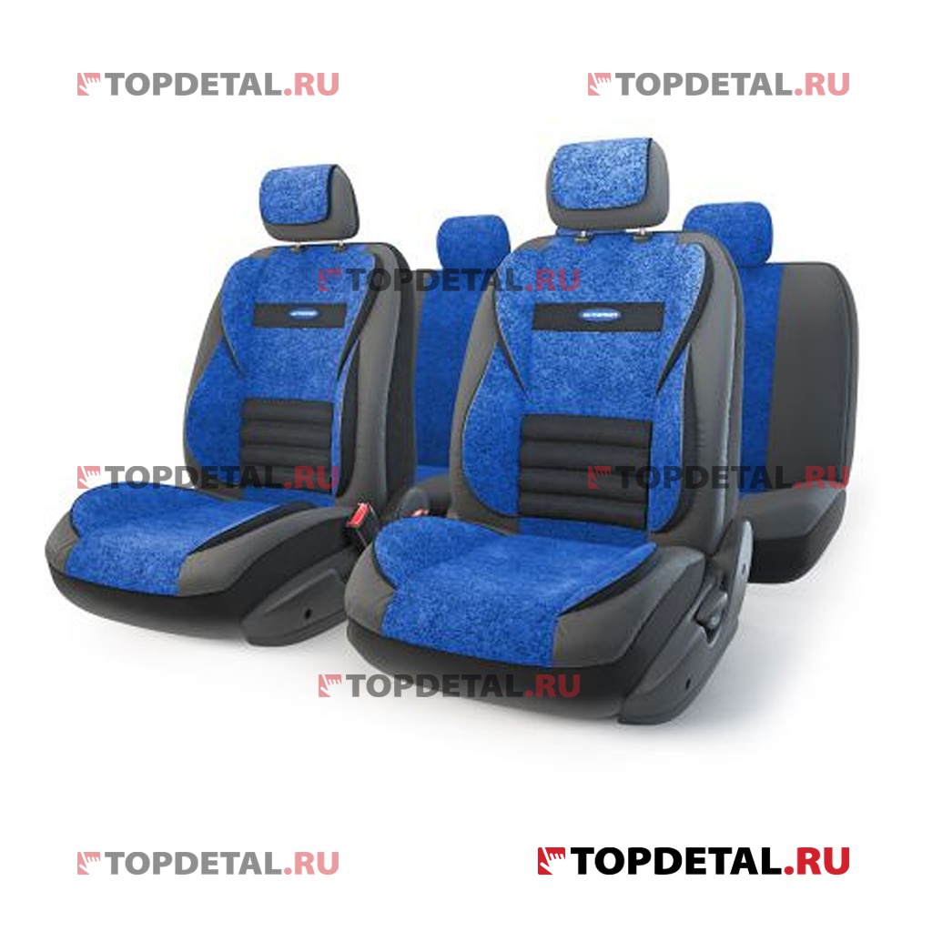 Чехлы на сиденья универсальные "COMFORT Multi" с ортопедической поддержкой (черный/ синий) М