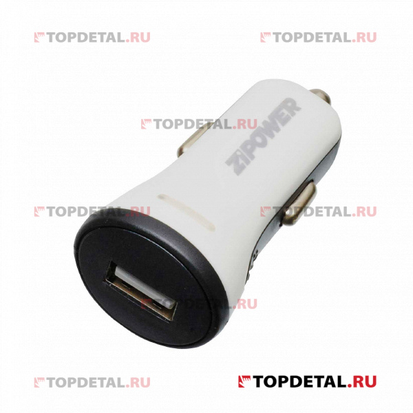 Зарядное устройство универсальное Zipower