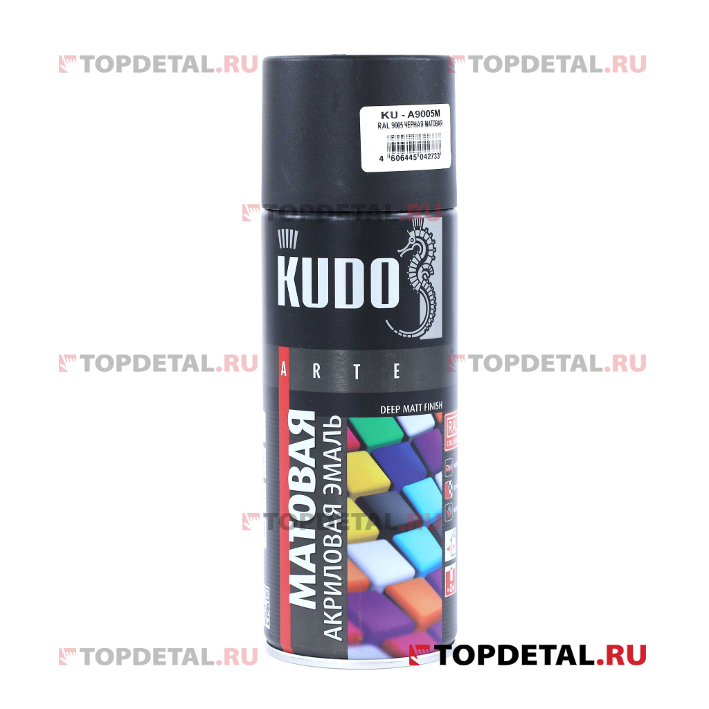 Эмаль универсальная акриловая RAL 9005 чёрная матовая 520 мл KUDO