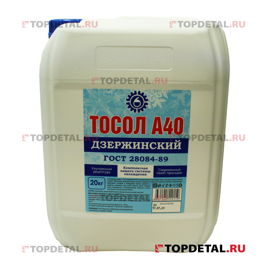 Жидкость охлаждающая "Тосол Дзержинский ГОСТ" А-40 20 кг