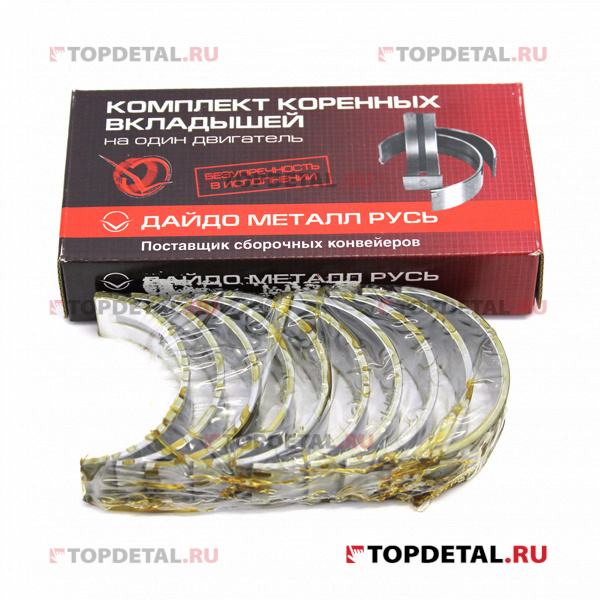 Вкладыши Cobalt R4, Nexia R3, Spark R2 коренные 0,75 (заволжские)