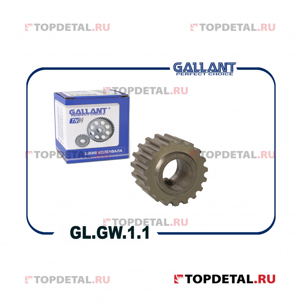 Шестерня коленвала 8200758088 Lada Largus,Almera G15,Logan 16кл GALLANT
