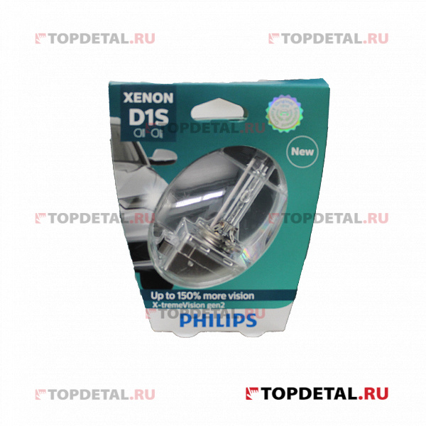 Philips X Tremevision Gen2 Купить