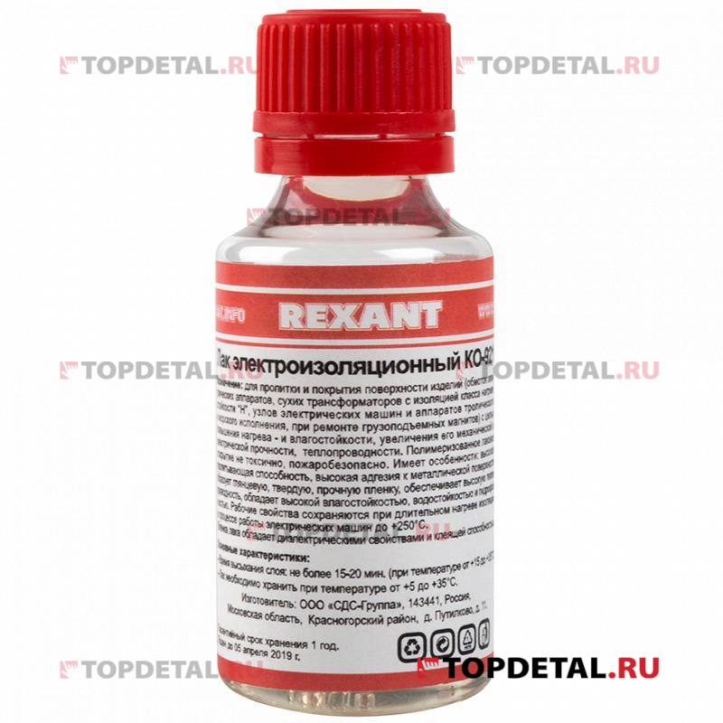 Лак электроизоляционный , KO-921, 30 мл, флакон,REXANT
