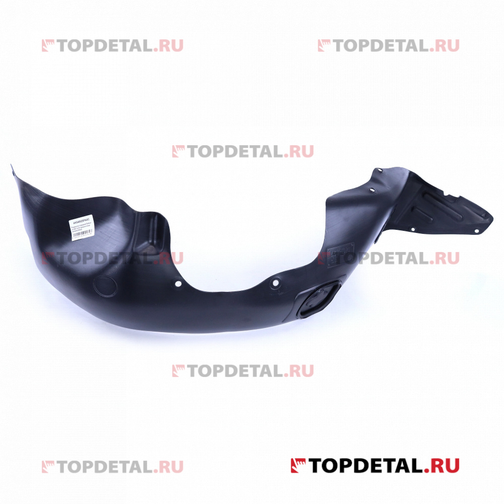 Подкрылок передний Datsun on-DO 14-20 правый 648925PA0C