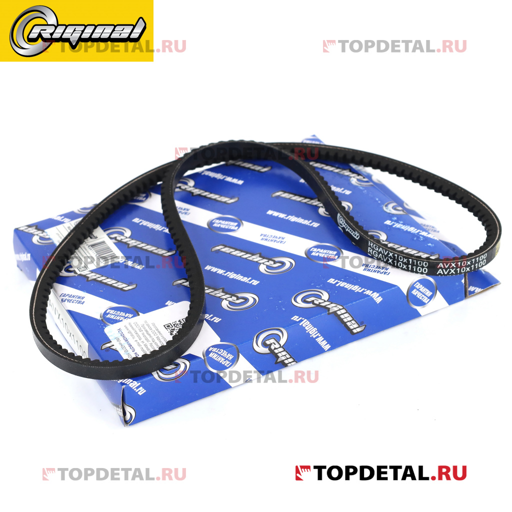 Ремень приводной клиновой 10X1100 для а/м HYUNDAI H-1 2.5/2.6/Porter 94-04/Starex 2.5TD 97- Riginal