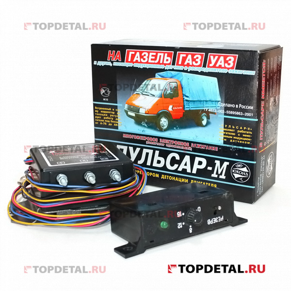 Блок электронного зажигания Г-3302, Волга, УАЗ "ПульсарМ-Г"