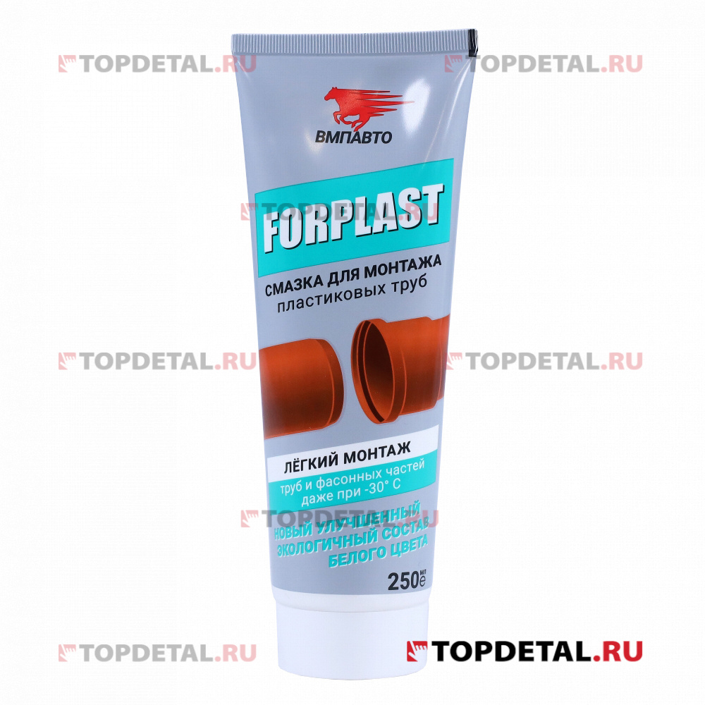 Смазка силиконовая для монтажа пластиковых труб Forplast, туба 250г