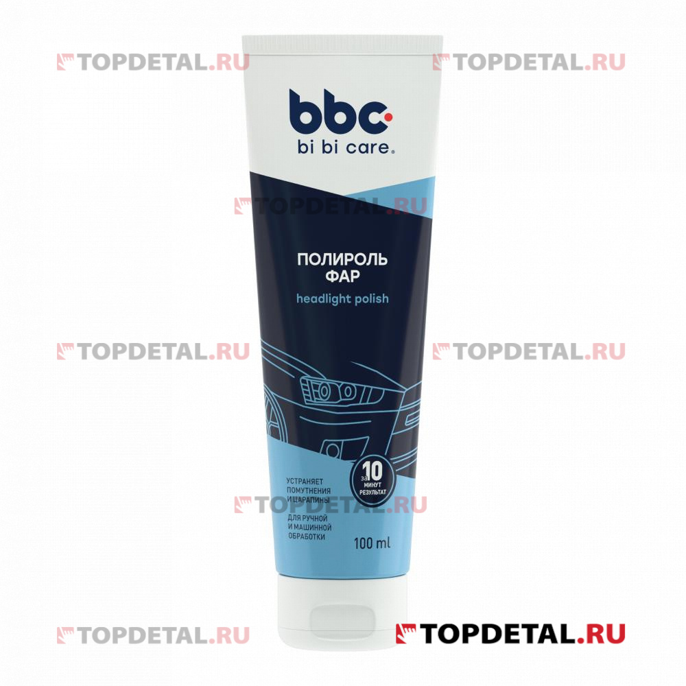 Полироль фар, BiBiCare 100 мл