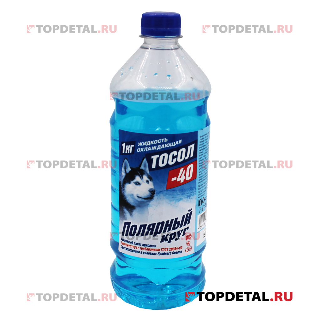 Жидкость охлаждающая "Тосол Полярный круг" А-40М 1 кг (бутылка ПЭТ)