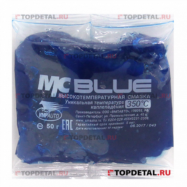 Смазка литиевая высокотемпературная для колесных подшипников МС-1510 Blue 50 г стик-пакет