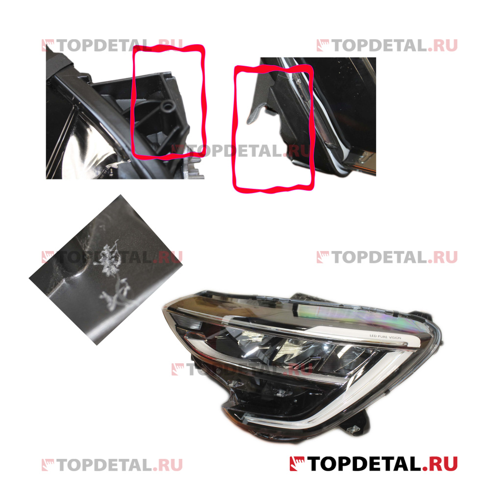УЦЕНКА Фара передняя левая RENAULT ARKANA (2019>)