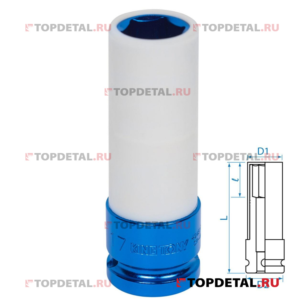 Головка ударная 1/2" 17 мм глубокая, тонкостенная, пластиковая защита KING TONY