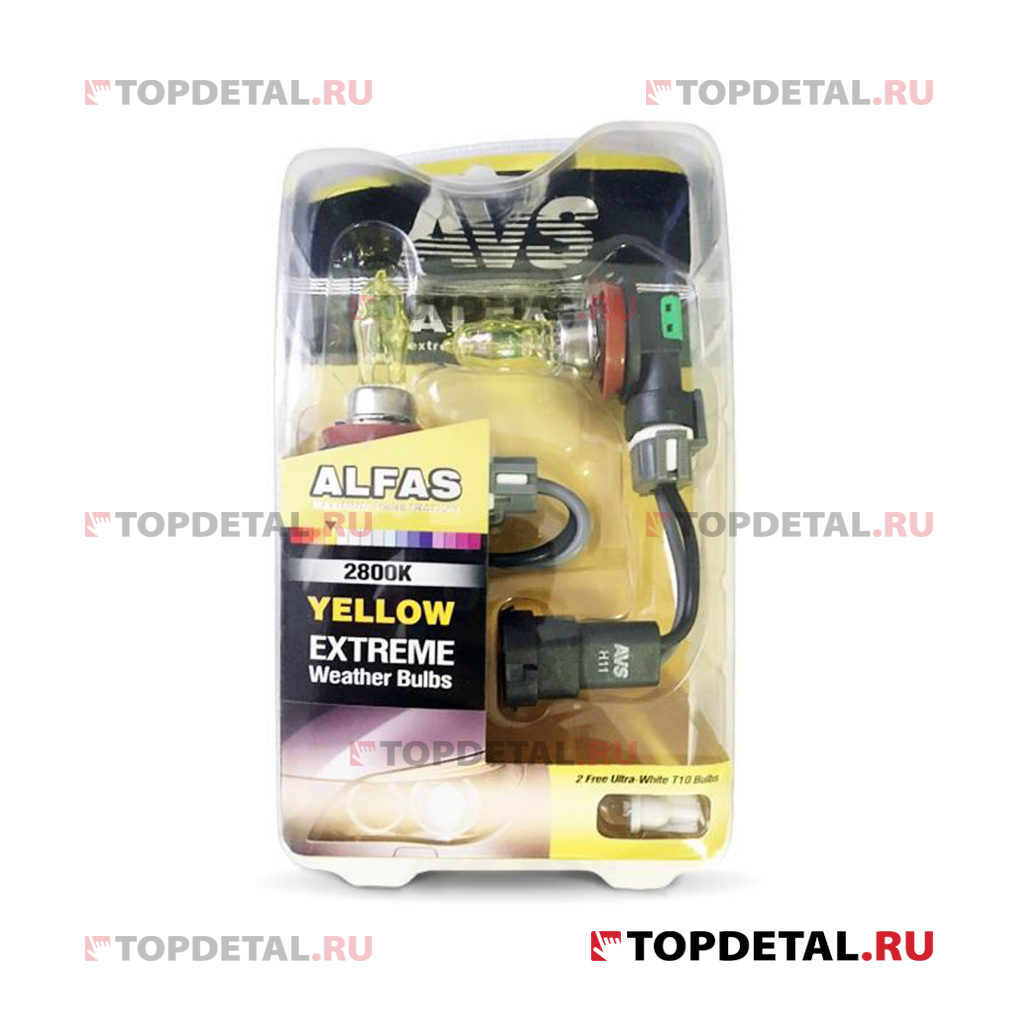 Лампа газонаполненная H11 12V 85W AVS ALFAS Extreme Weather кт.2+2Т-10(2800К)