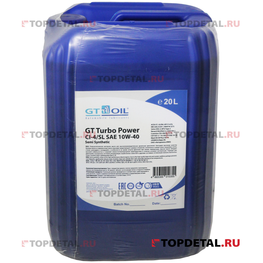 Масло GT OIL моторное Turbo Power, SAE 10W-40, API CI-4,(полусинтетическое) 20 л