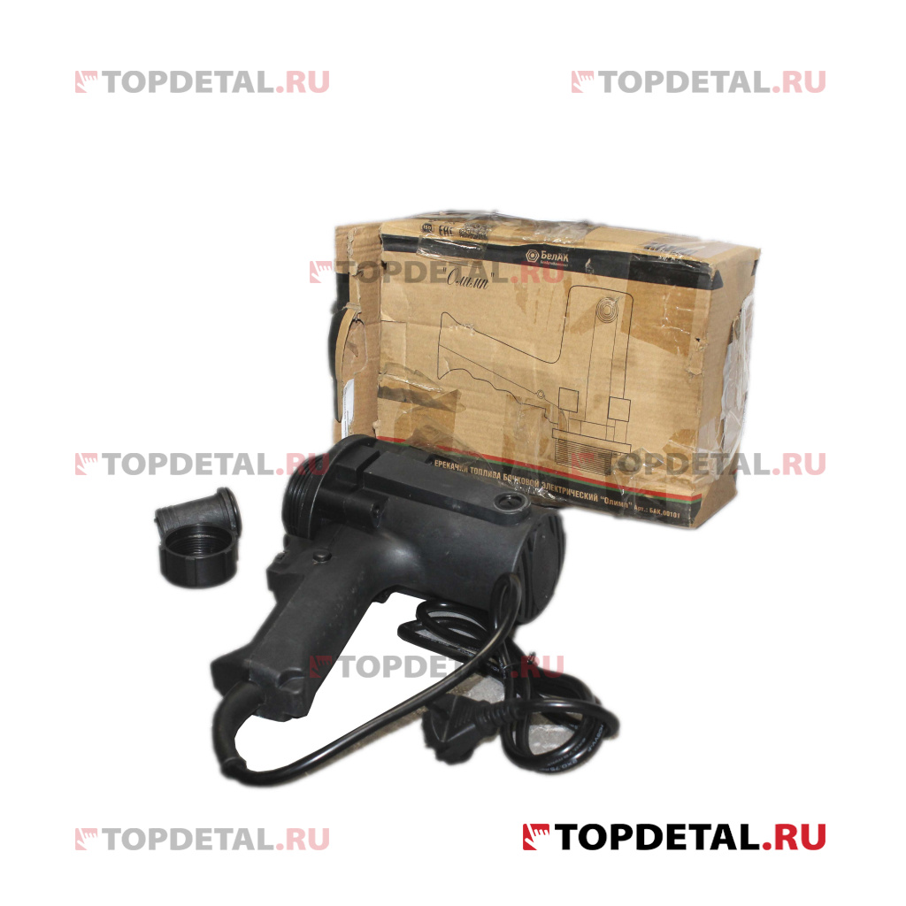 УЦЕНКА БЕЛАВТОКОМПЛЕКТ БАК00101 Насос бочковой электр.220V ОЛИМП БелАК (Отсутствует трубка,упаковка 