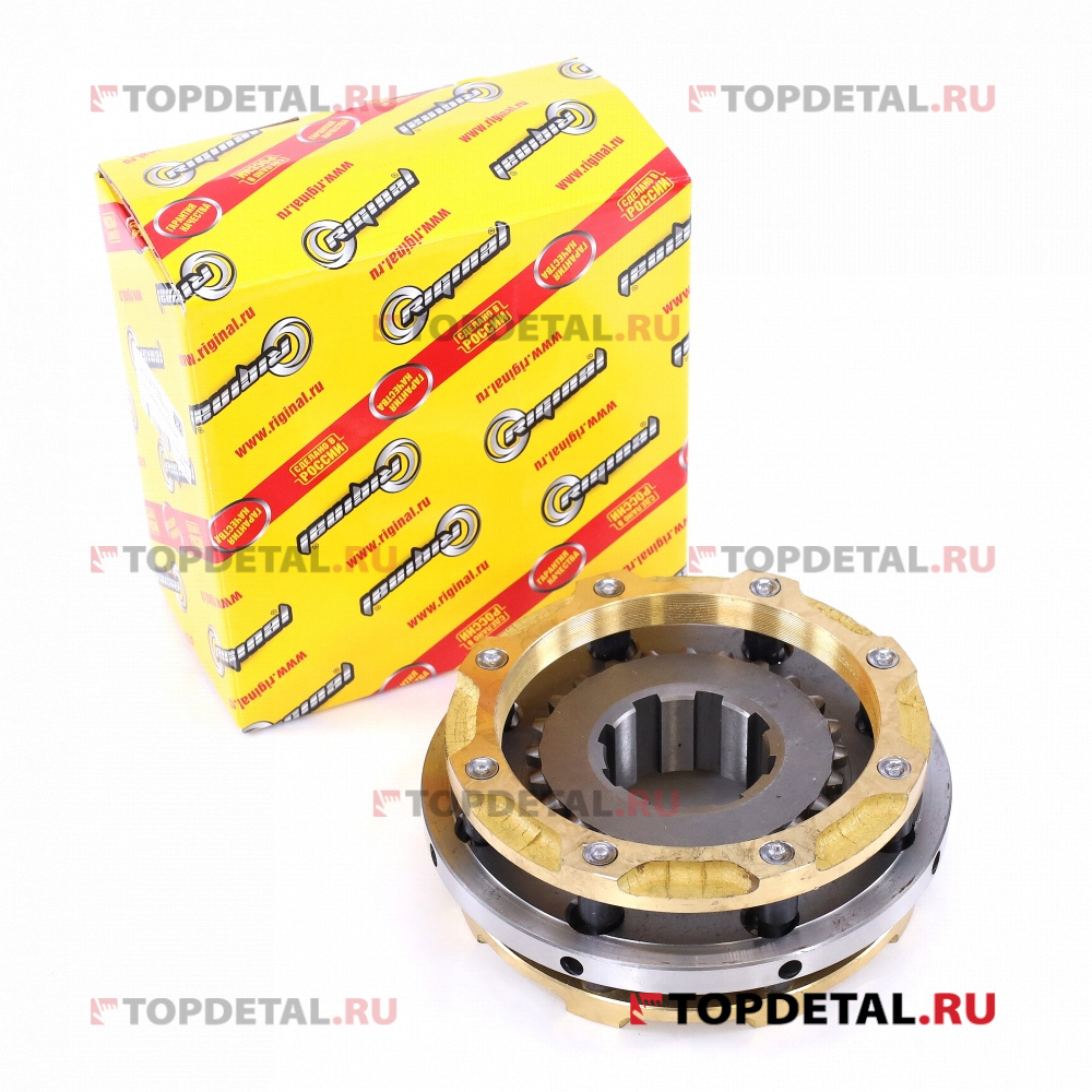 Синхронизатор 4-5 передачи для а/м КАМАЗ КПП-152 Riginal
