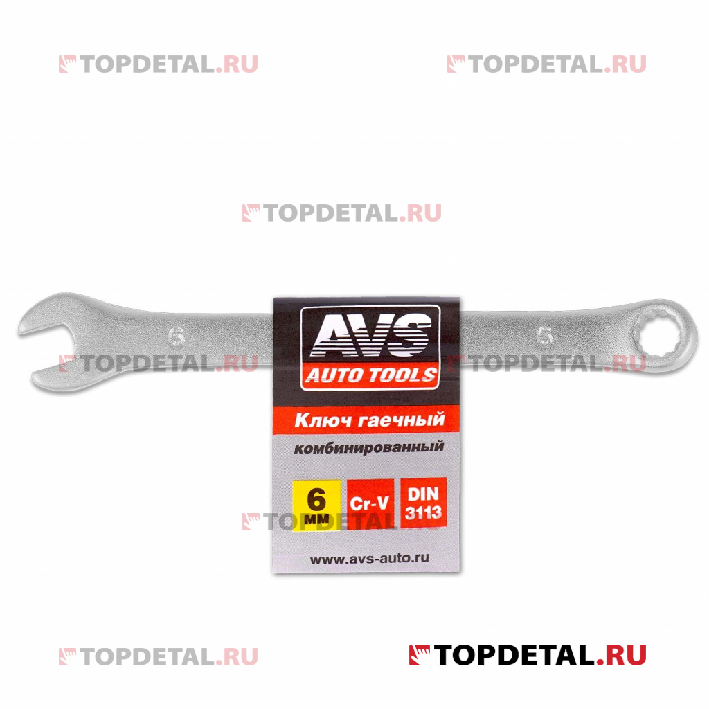 Ключ гаечный комбинированный 6 мм AVS K30006 Ключ гаечный комбинированный 6 мм AVS K30006