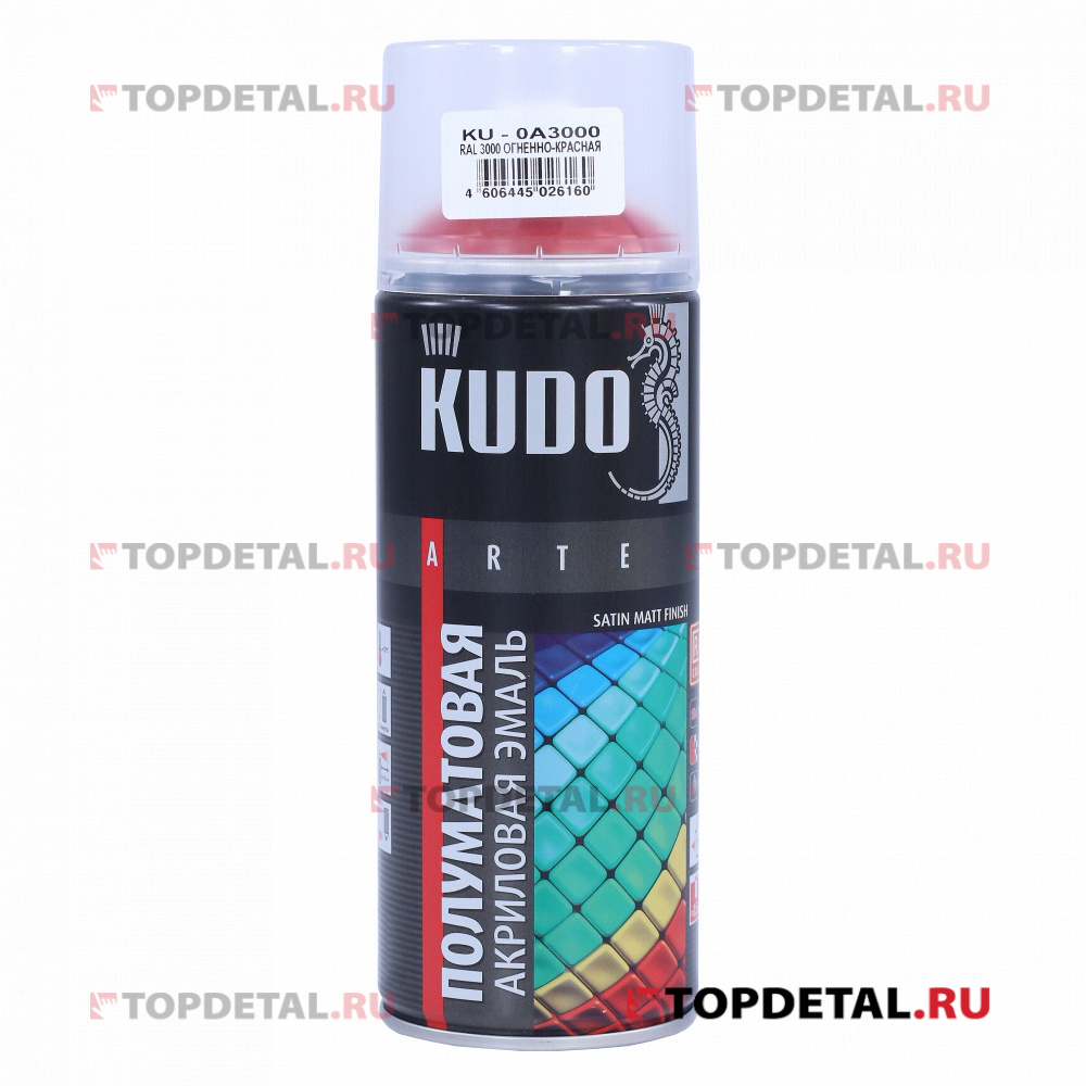 Эмаль универсальная акриловая satin RAL 3000 огненно-красная KUDO