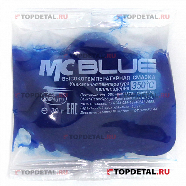 Смазка литиевая высокотемпературная для колесных подшипников МС-1510 Blue 30 г стик-пакет