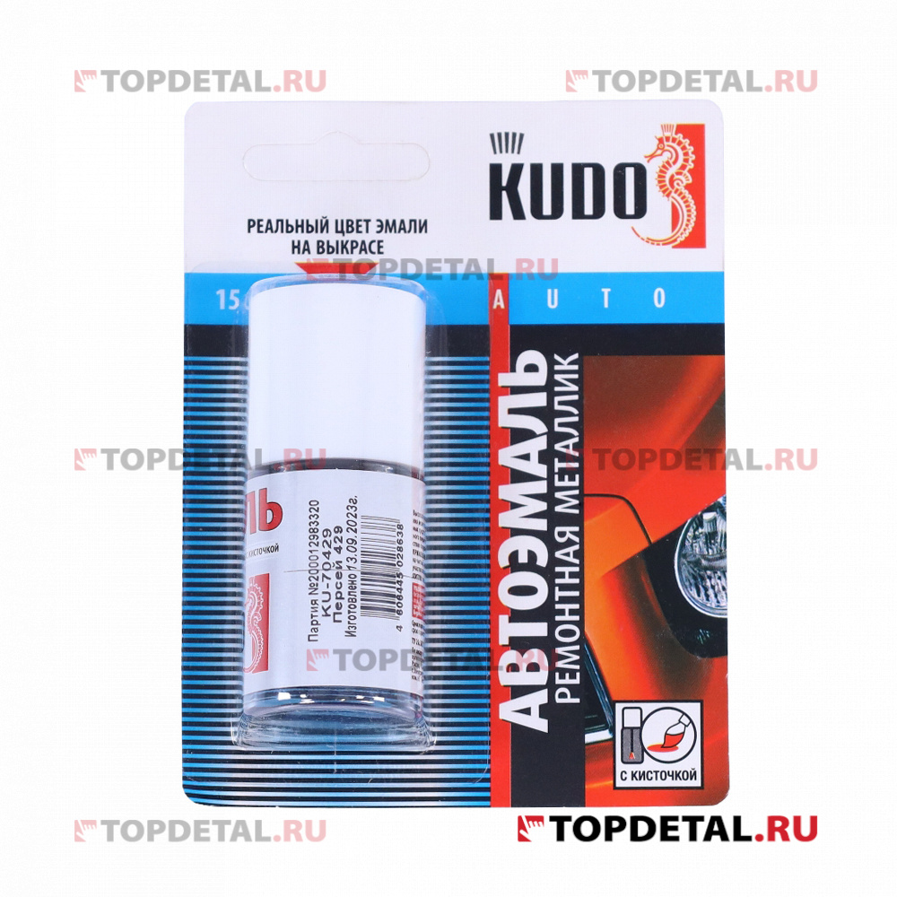 Подкраска автомобильная "Персей 429" KUDO