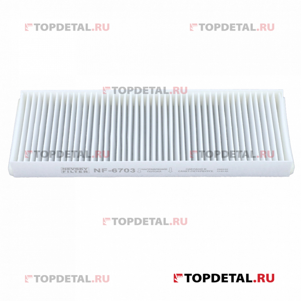 Фильтр салонный MERCEDES-BENZ  Actros I (950.003-954.532) 96-03 Actros I MP2+MP3 SISU AUTO Polar Roc