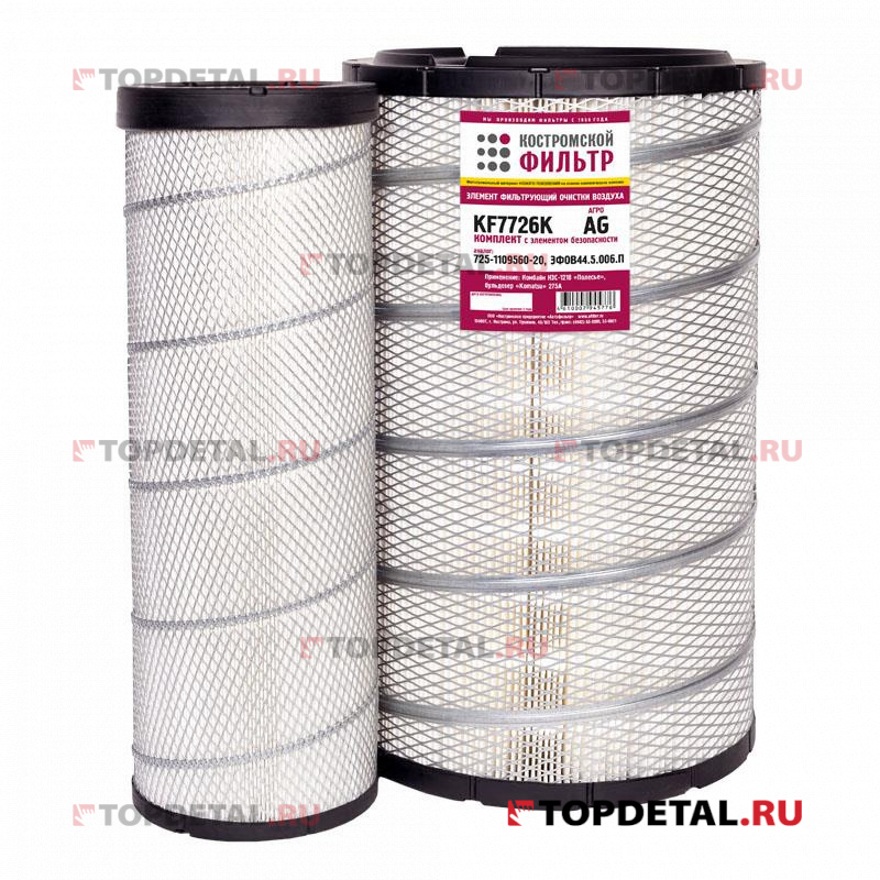 Элемент воздушного фильтра КЗС-1218,KOMATSU 275А, Агро, КП АВТОФИЛЬТР Элемент воздушного фильтра КЗС-1218,KOMATSU 275А, Агро, КП АВТОФИЛЬТР