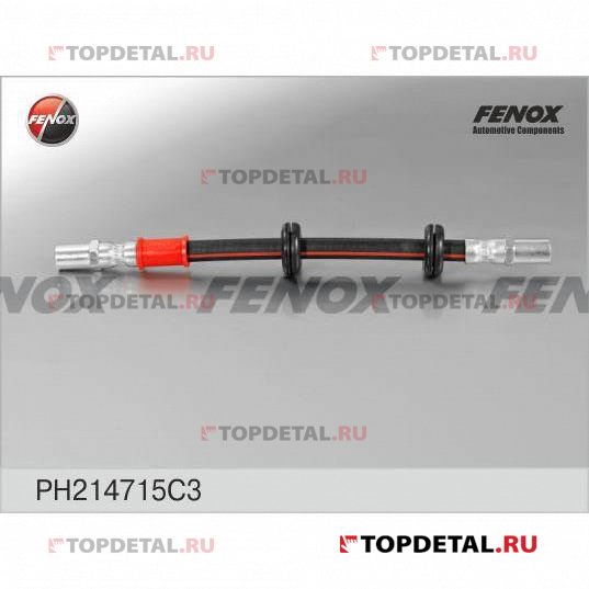 ШЛАНГ ТОРМОЗНОЙ ВАЗ 2123 задний