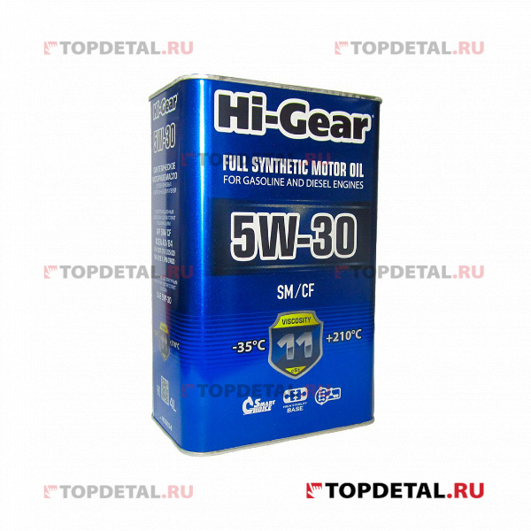 Масло Hi-Gear моторное 5W30 (SM/CF) 4л (синтетика)