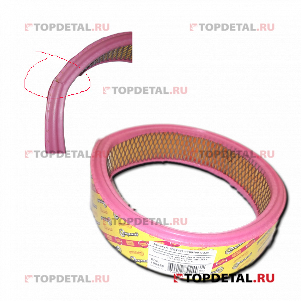 уценка товара. белорусские магазины электроники. элемент уценка. элемент уценка. ярлык скидка на прозрачном фоне.