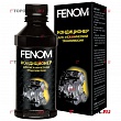 Присадка к маслу для мех. трансмиссии FENOM 200 мл.