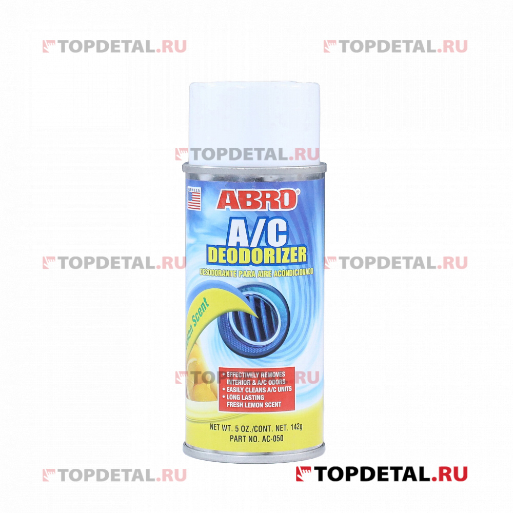 Очиститель кондиционера-дезодорант (дымовая шашка) 225 гр.ABRO