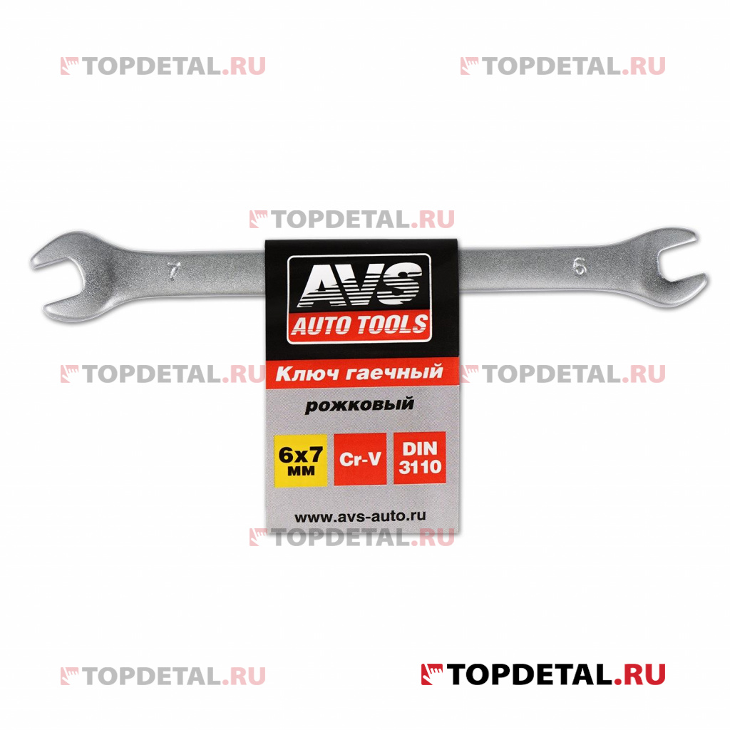 Ключ гаечный рожковый 6x7 мм AVS K10607
