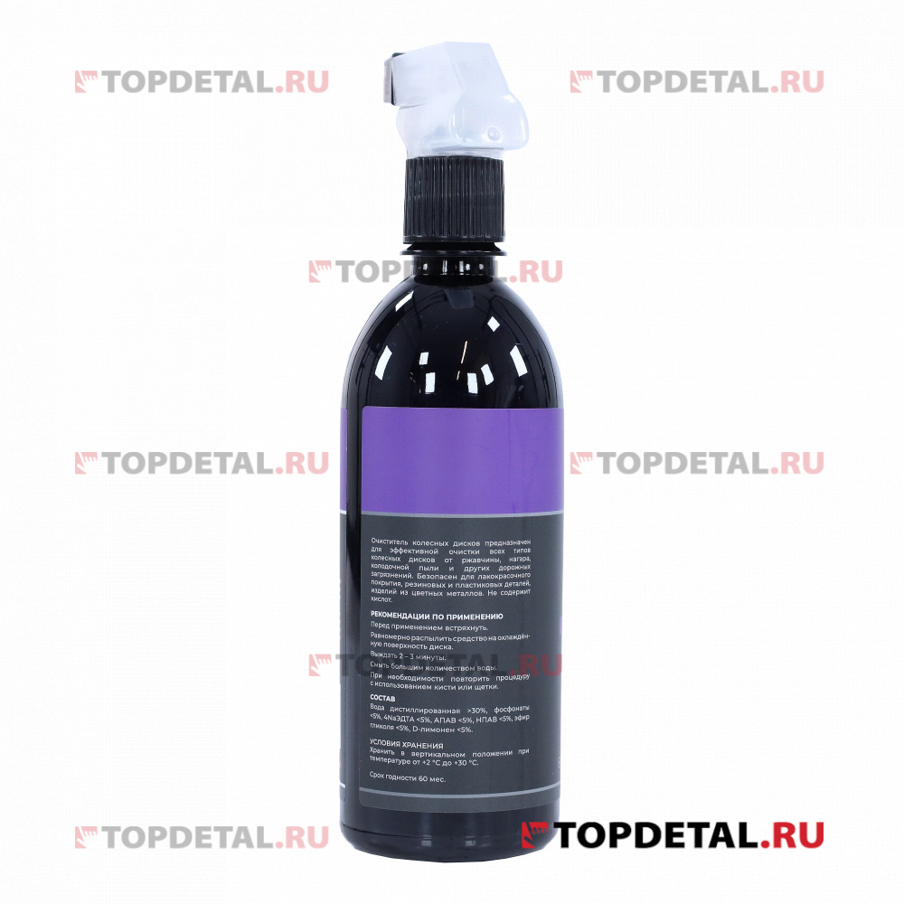 Очиститель колесных дисков Like New Wheel Cleaner, 500 мл. 020040057060  купить в интернет-магазине Topdetal.ru