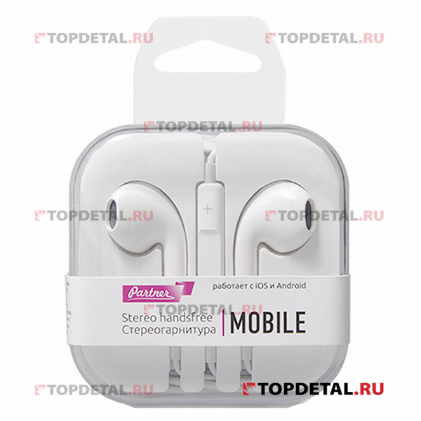 Наушники внутриканальные "Mobile" 3.5 (пластик, с микрофоном и пультом ДУ), белые, OLMIO