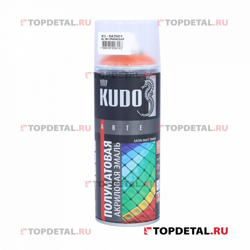 Эмаль универсальная акриловая satin RAL 2001 оранжевая KUDO
