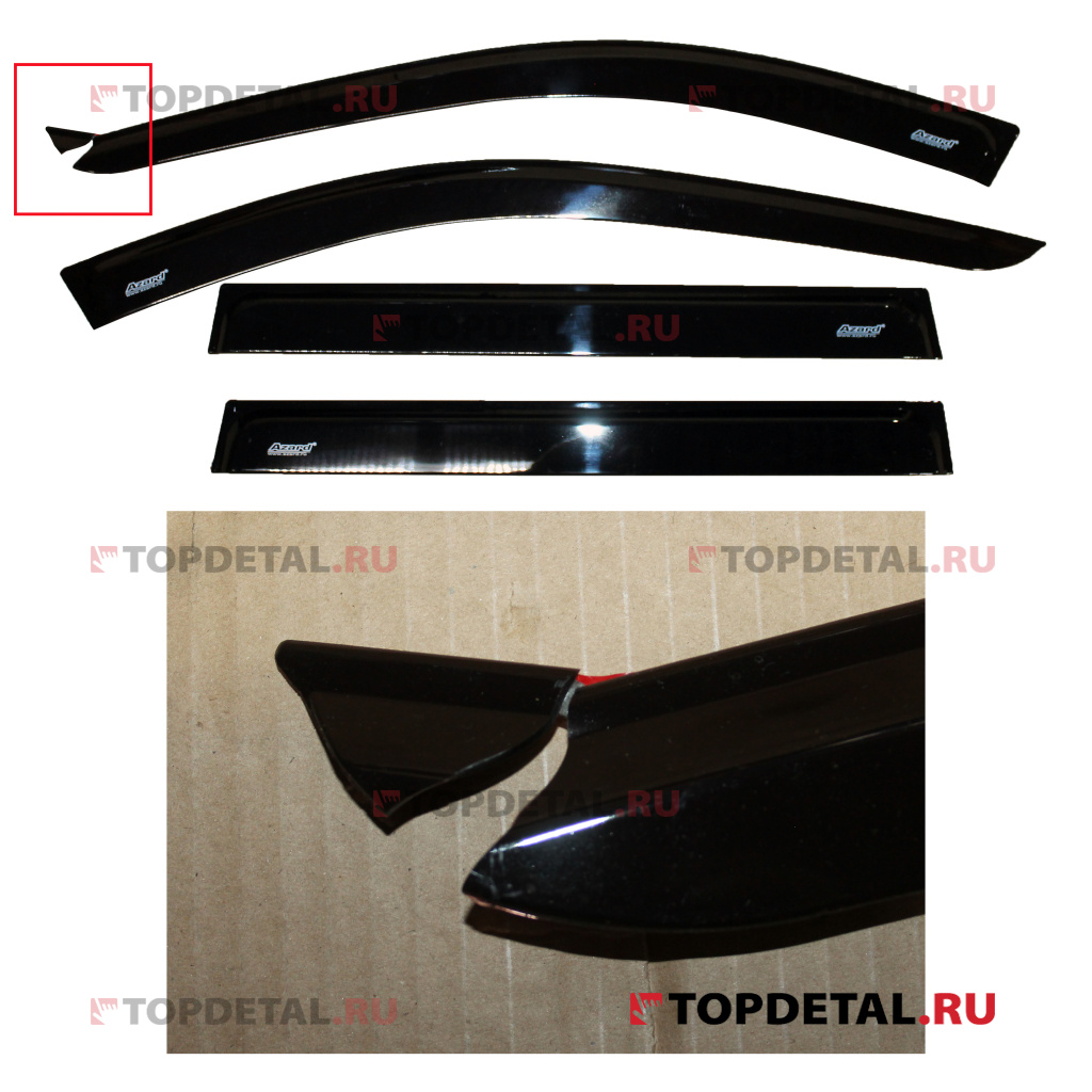 УЦЕНКА Дефлекторы боковых стекол Lada Largus 2012 (кт. 4 шт) (накладные) (отломан угол)