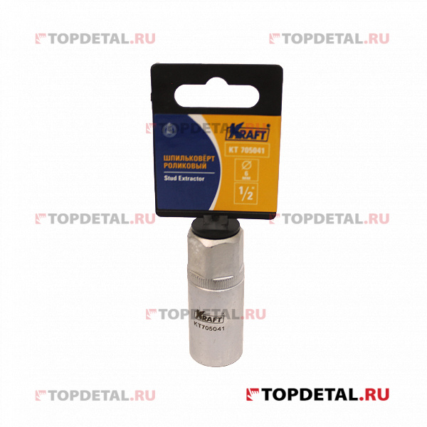 Шпильковёрт роликовый 1/2" Ø6 mm KRAFT