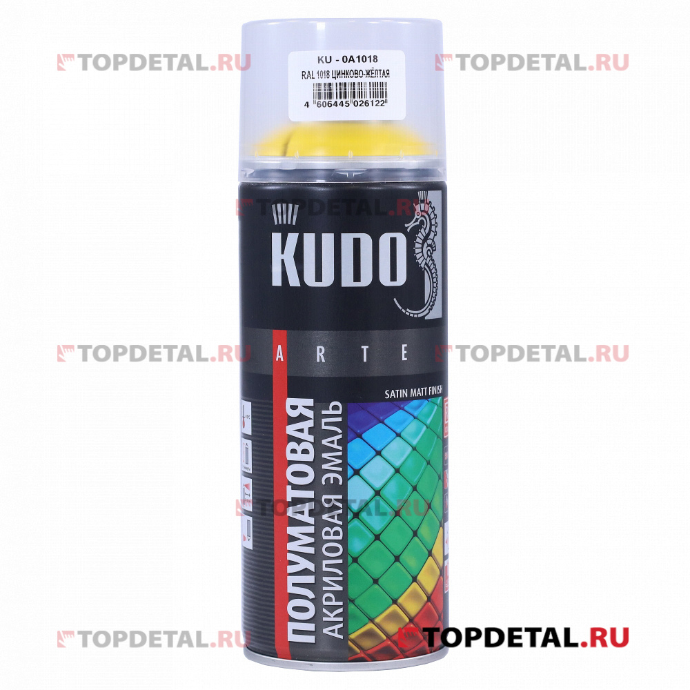 Эмаль универсальная акриловая satin RAL 1018 цинково-жёлтая KUDO
