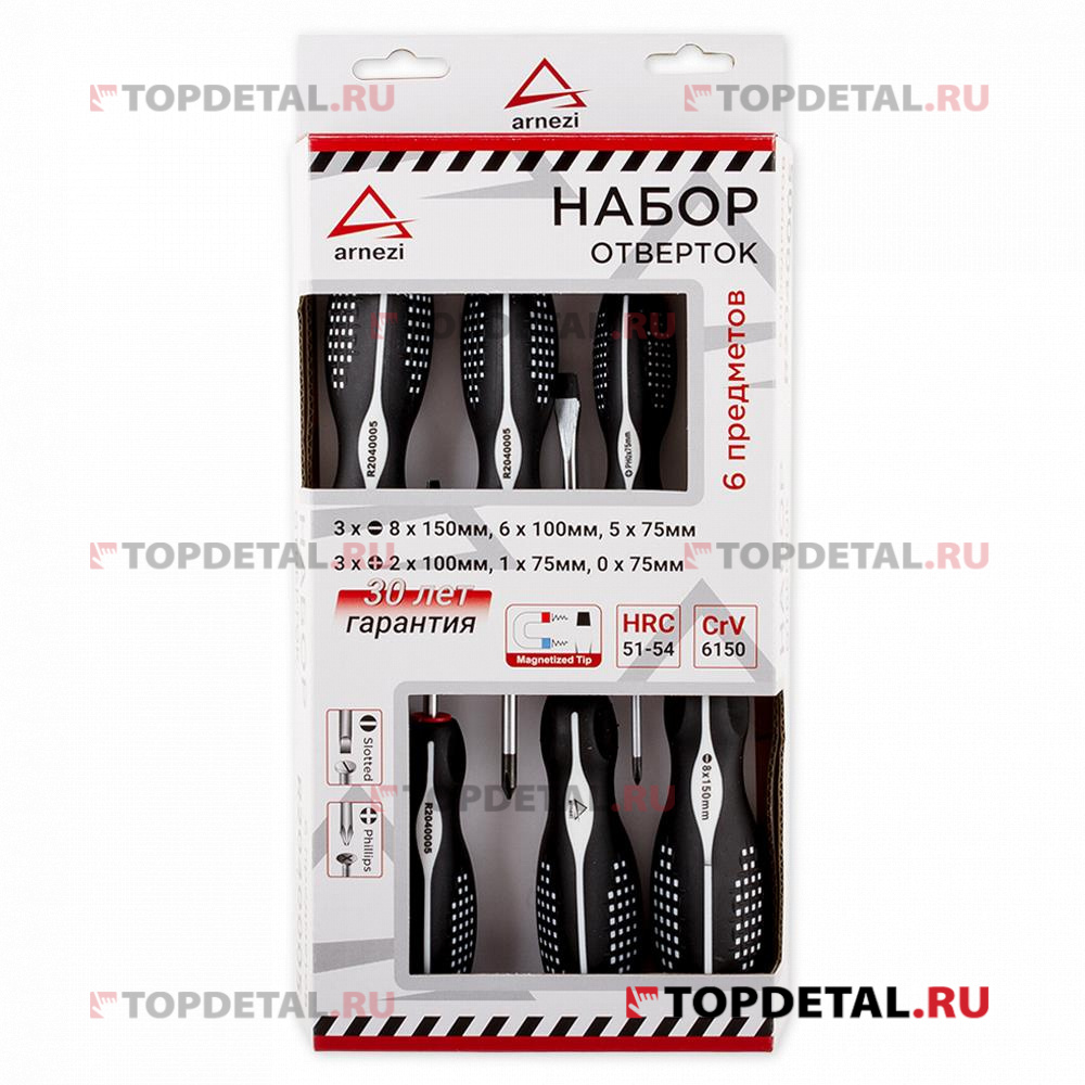 Набор отверток 6 пр.