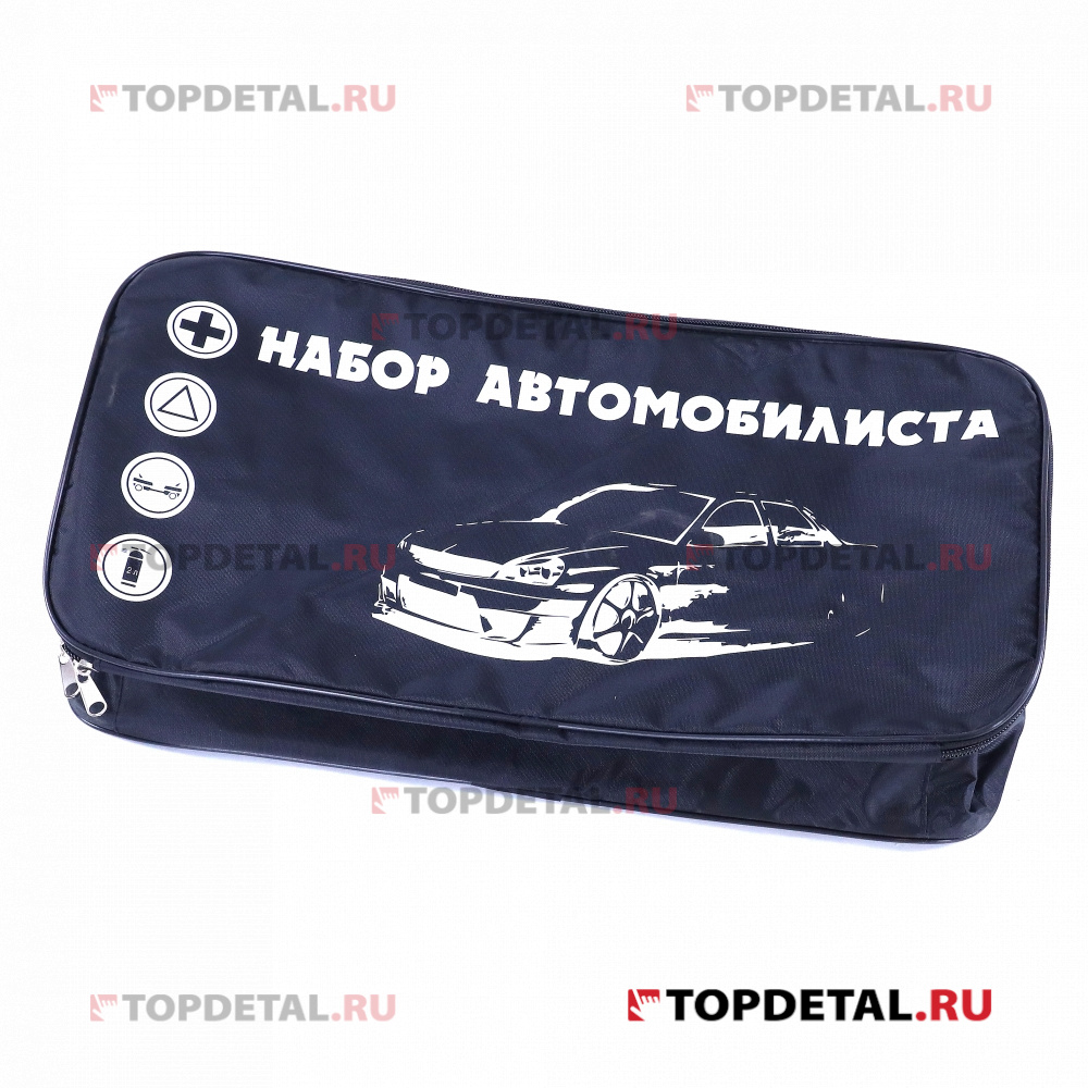 Сумка для набора автомобилиста (черная) 2 замка