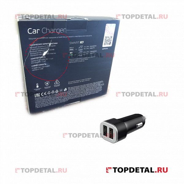 УЦЕНКА Устройство зарядное автомобильное 2 USB 4.8A, черный, Deppa (Упаковка не товарного вида)