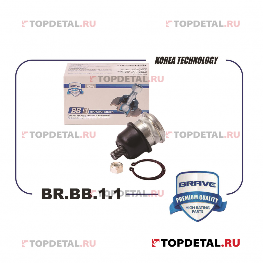 Опора шаровая 54530-25000 HYUNDAI Solaris,KIA Rio BRAVE