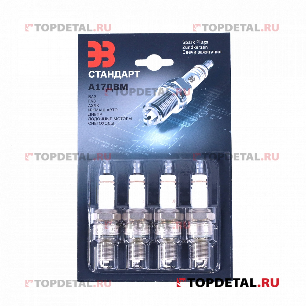 Свеча А17ДВМ (ЗАЗС) ВАЗ-2108-21099 мед.эл. (бл.4 шт.)