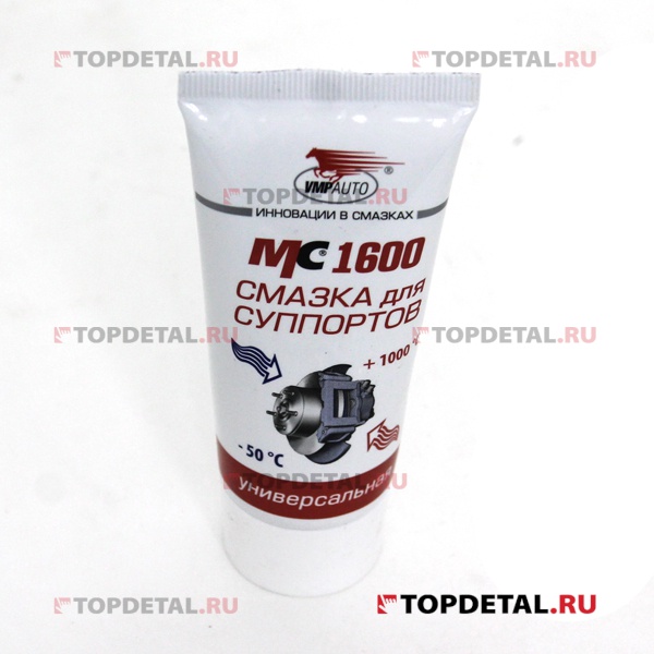 Смазка для суппортов МС-1600 50гр туба