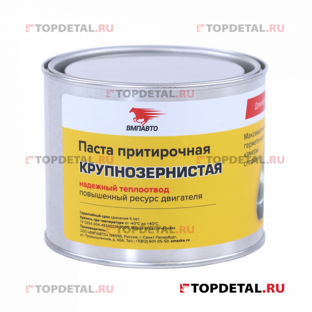 Паста притирочная "классическая" №80 F24 для судовых двигателей, 400 г банка