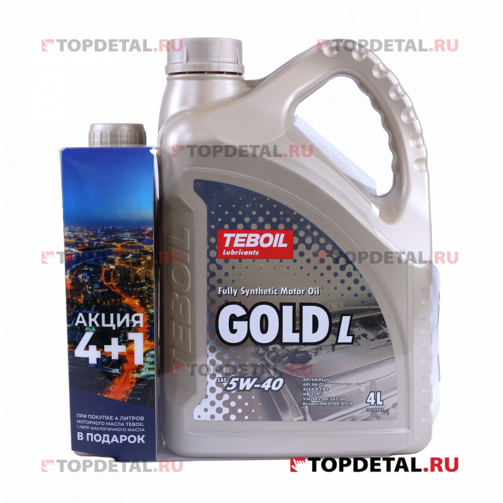 Масло TEBOIL моторное GOLD L 5W40 АКЦИЯ 4л.+1л. (синтетика)